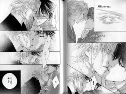 Page 71 of B-BOY Zips 30 王子さま特集