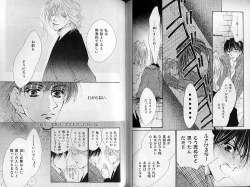 Page 72 of B-BOY Zips 30 王子さま特集