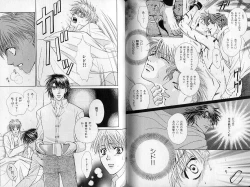 Page 75 of B-BOY Zips 30 王子さま特集