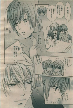 Page 152 of BE・BOY GOLD 2009-06