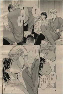 Page 176 of BE・BOY GOLD 2009-06