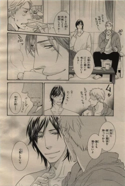 Page 200 of BE・BOY GOLD 2009-06