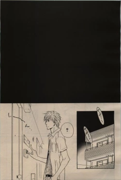 Page 261 of BE・BOY GOLD 2009-06