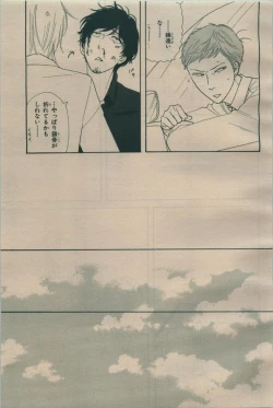 Page 291 of BE・BOY GOLD 2009-06