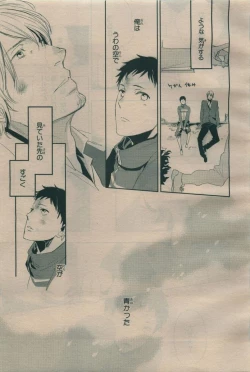 Page 359 of BE・BOY GOLD 2009-06