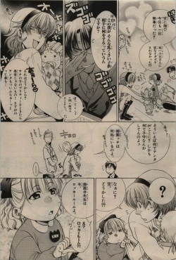 Page 403 of BE・BOY GOLD 2009-06