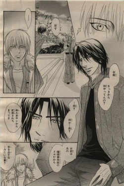 Page 44 of BE・BOY GOLD 2009-06