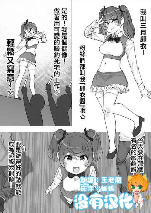 Download Lemon Season 3