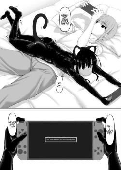 Page 2 of Kuroneko Choco Ice 7