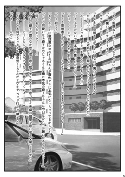 Page 5 of M.I.L.F. HUNTERS FILE G.W. special!! 2022