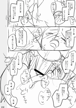 Page 239 of Saimin Therapy Hajimemashita