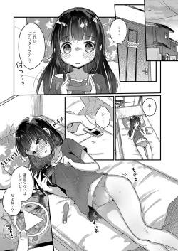 Page 80 of Saimin Therapy Hajimemashita