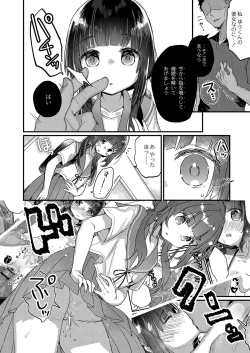 Page 93 of Saimin Therapy Hajimemashita