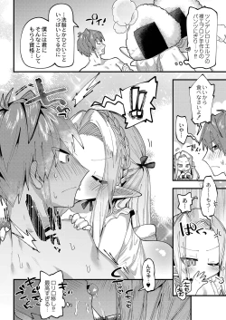 Page 125 of Puniman Paradise