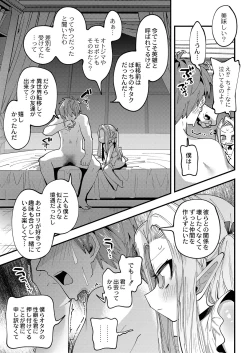 Page 126 of Puniman Paradise