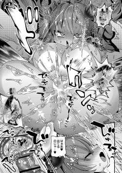 Page 158 of Puniman Paradise