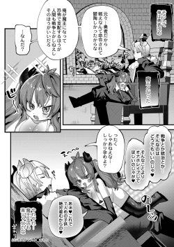 Page 161 of Puniman Paradise