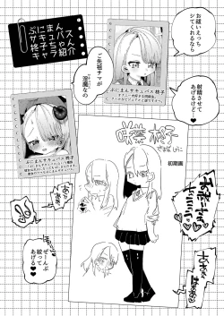 Page 163 of Puniman Paradise