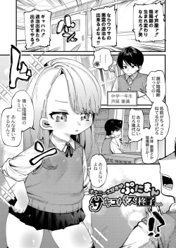 Page 164 of Puniman Paradise