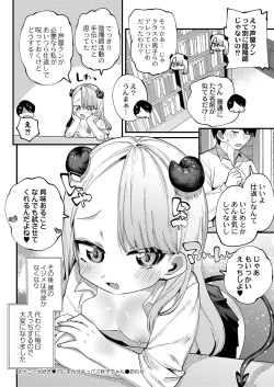 Page 185 of Puniman Paradise