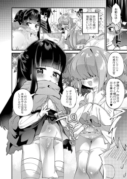 Page 27 of Puniman Paradise