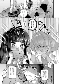 Page 28 of Puniman Paradise