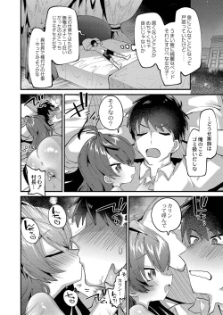 Page 37 of Puniman Paradise