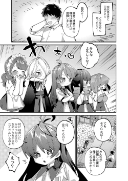 Page 52 of Puniman Paradise