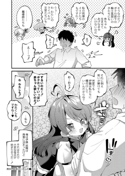 Page 53 of Puniman Paradise