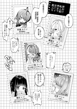 Page 54 of Puniman Paradise