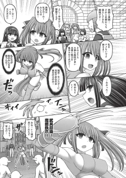 Page 10 of COMIC AUN Kai Vol.20