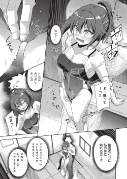 Page 128 of COMIC AUN Kai Vol.20