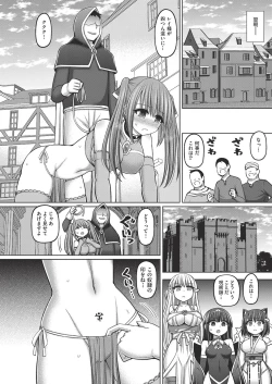 Page 41 of COMIC AUN Kai Vol.20