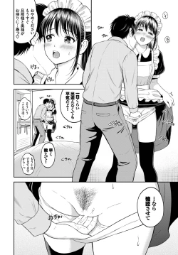 Page 116 of COMIC BAVEL 2022-09