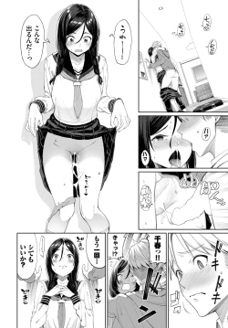 Page 28 of COMIC BAVEL 2022-09