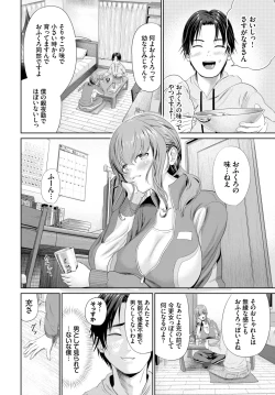 Page 328 of COMIC BAVEL 2022-09