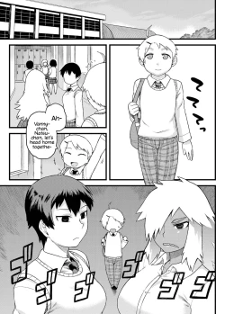 Page 2 of Osananajimi to Kimochi Ii Koto! | Doing Feel Good Things With My Childhood Friends