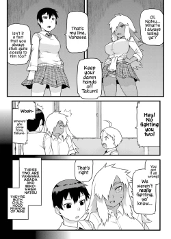 Page 3 of Osananajimi to Kimochi Ii Koto! | Doing Feel Good Things With My Childhood Friends