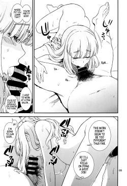 Page 6 of Saori Takebe Thought She Was Going to Lose Her Virginity by Working at a Brothel but it Turned Out to be a Delivery Health Establishment That Does Not Allow Sex