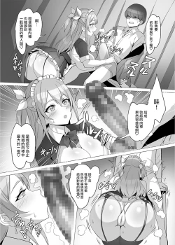 Page 33 of Gal o Tasuketara Isekai Tenseikyuu no ReaJuu Seikatsu ga Hajimatta!?