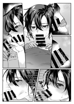 Page 11 of Naki Ani no Yome