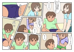 Page 34 of Makotosan Sono 1