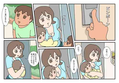 Download Makotosan Sono 1