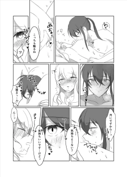 Page 26 of OO Shinai to Derarenai Heya ni Tojikomerarete shimatta Takanashi Jimusho Manager no Ohanashi