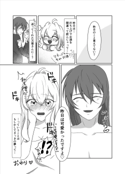 Page 34 of OO Shinai to Derarenai Heya ni Tojikomerarete shimatta Takanashi Jimusho Manager no Ohanashi