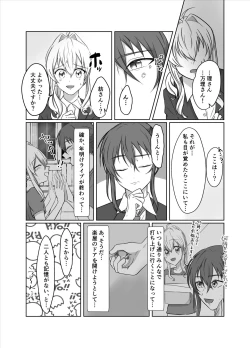Page 3 of OO Shinai to Derarenai Heya ni Tojikomerarete shimatta Takanashi Jimusho Manager no Ohanashi
