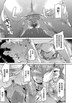 Page 11 of KACHIKOCHI