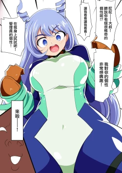 Page 7 of 波動の乱れ