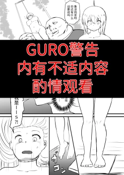 Page 1 of 首吊り落書き漫画
