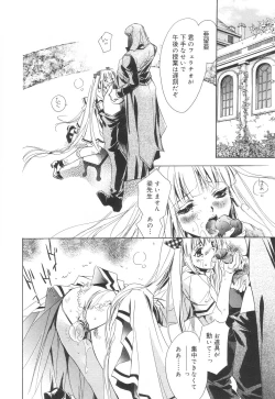 Page 10 of Apron Creamy Mommy